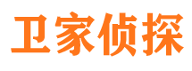 莆田市私家侦探